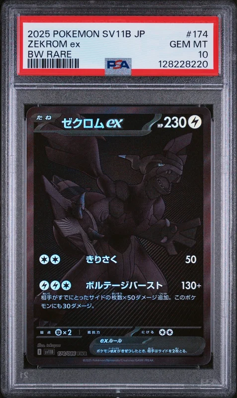 cardshq113723
