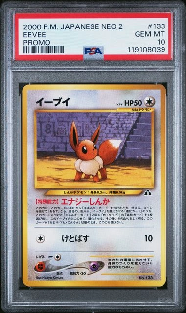 cardshq131066