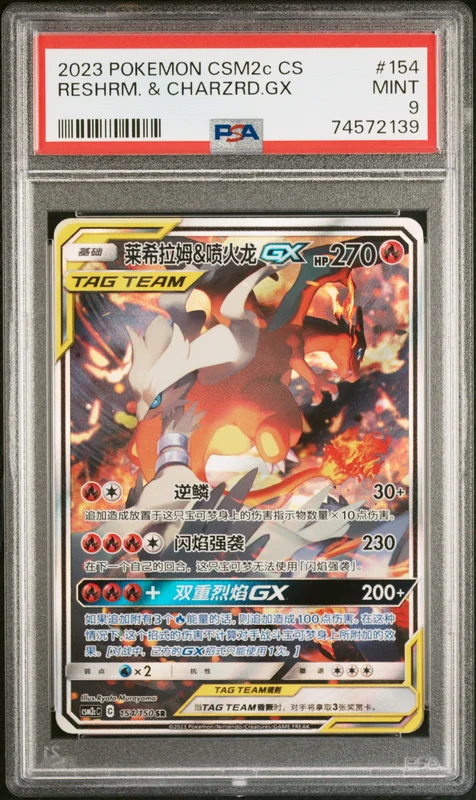 cardshq141860