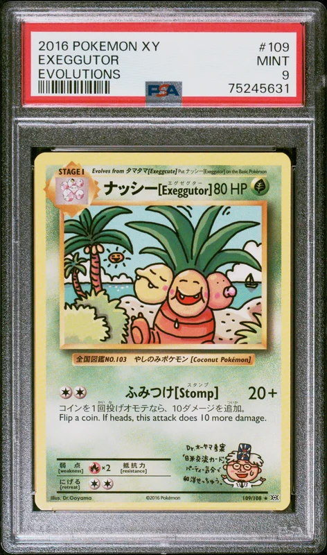 cardshq147311