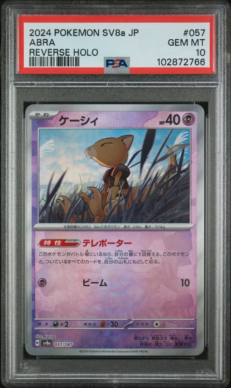 cardshq157117