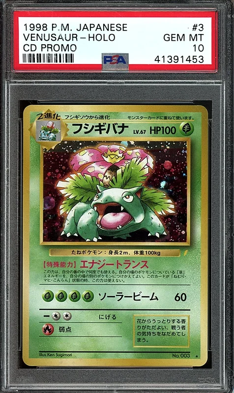 cardshq15842