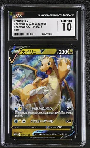 cardshq235698