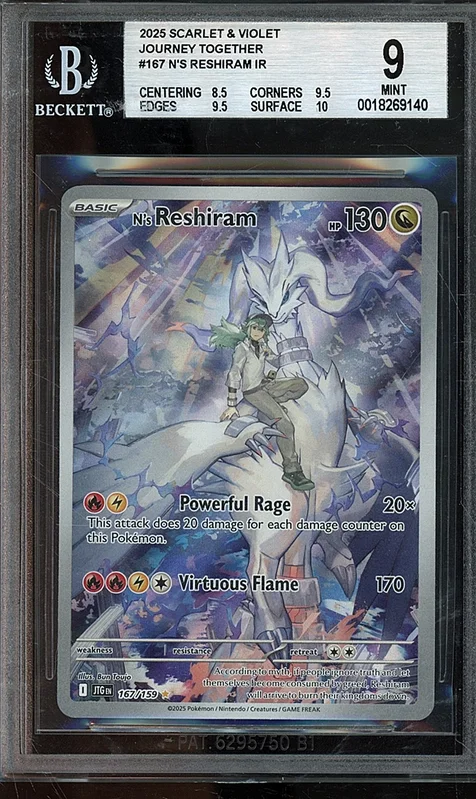 cardshq241664