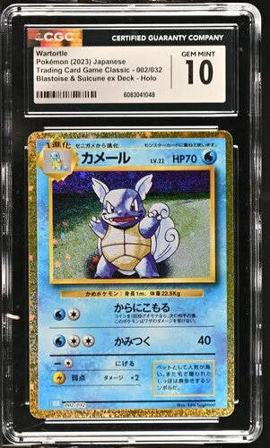 cardshq250055