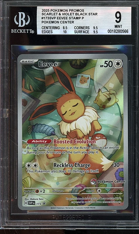cardshq264423