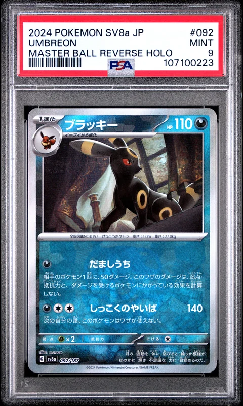 cardshq265368