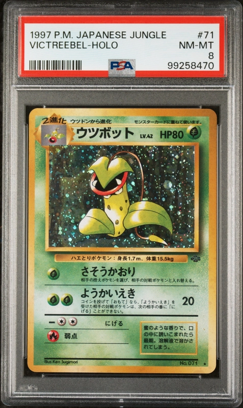 cardshq35172