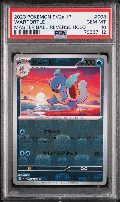 cardshq394069