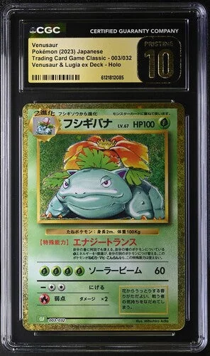 cardshq573673