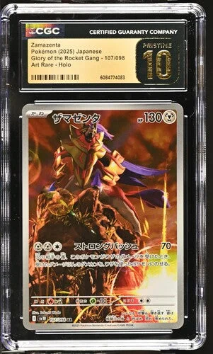 cardshq578336