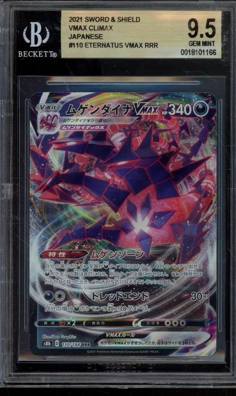 cardshq75911