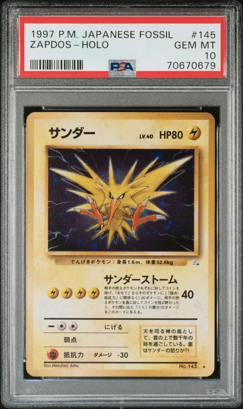 cardshq85378
