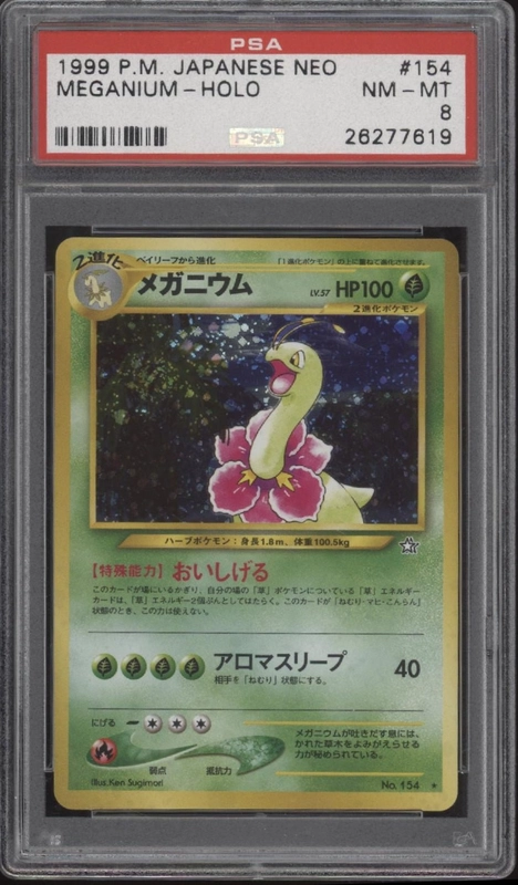collectorstore109275
