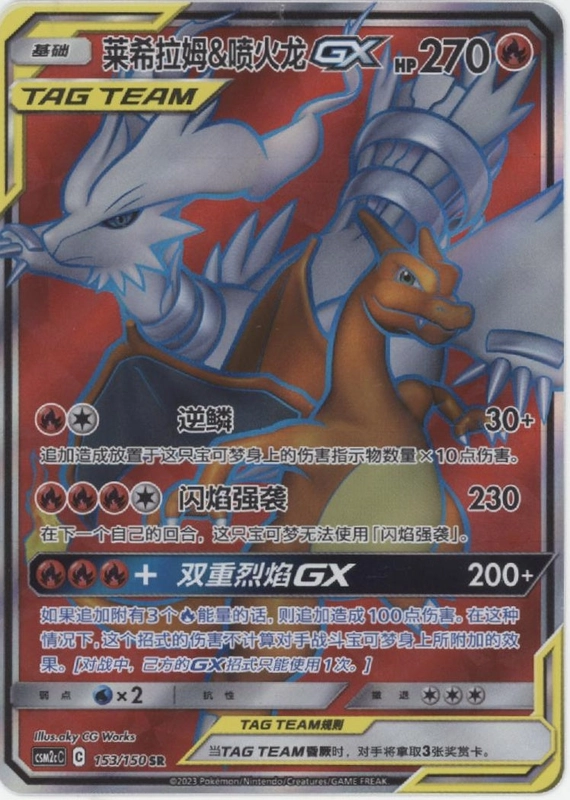 collectorstore166059