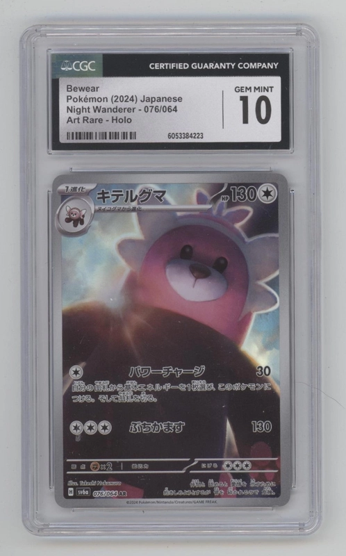 collectorstore173781