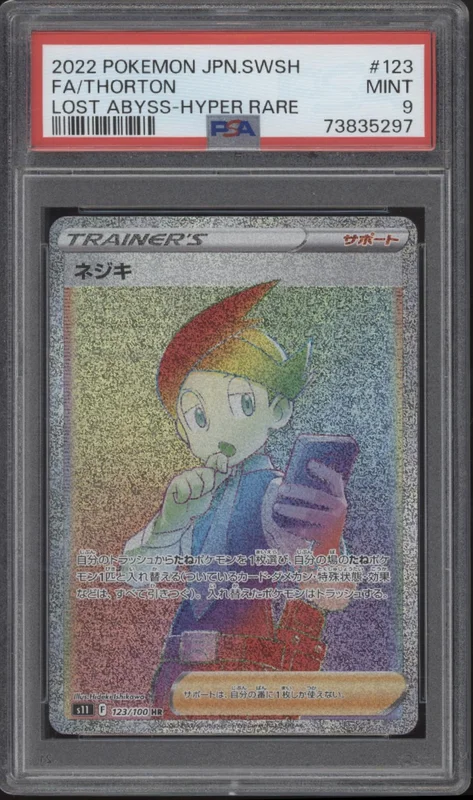 collectorstore216183