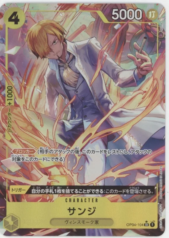 collectorstore224089