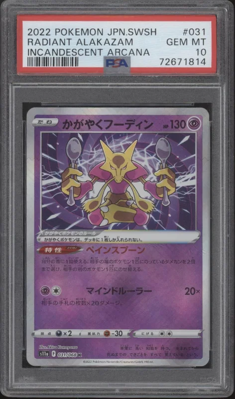 collectorstore252580