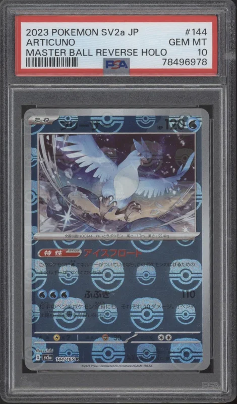 collectorstore279348