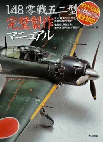 japan-figure105624