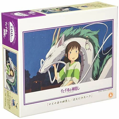 japan-figure105925