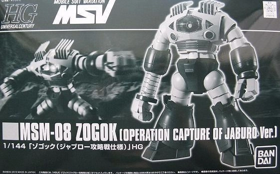 japan-figure122603