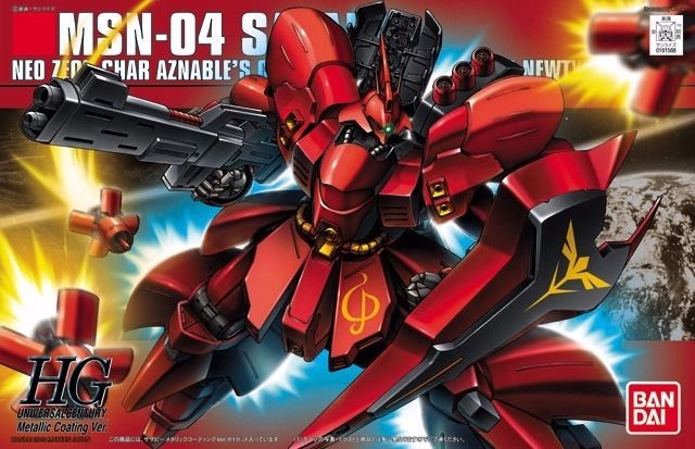 japan-figure122684