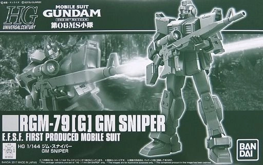 japan-figure122998