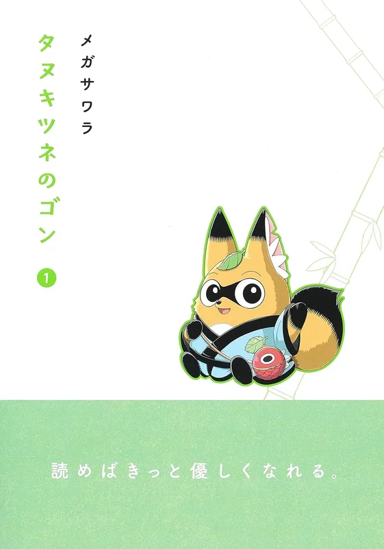 japan-figure127978