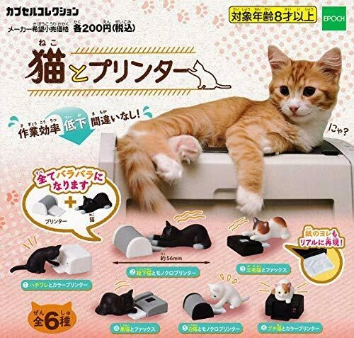 japan-figure145498