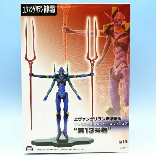 japan-figure146732