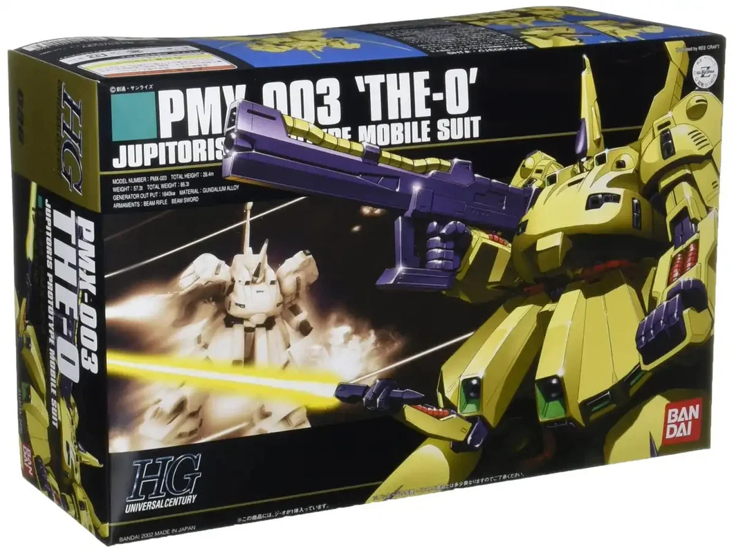 japan-figure220062
