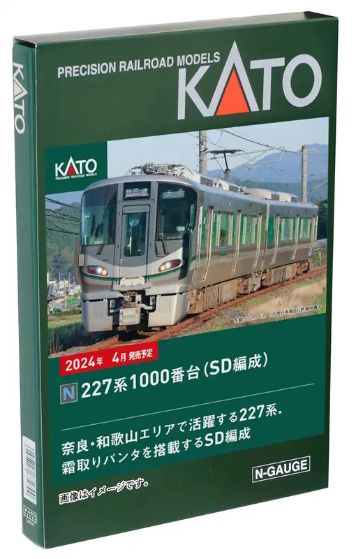 japan-figure230323