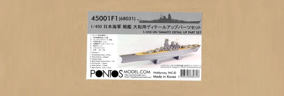 japan-figure249297