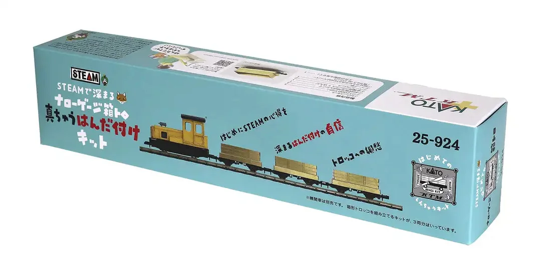 japan-figure255623