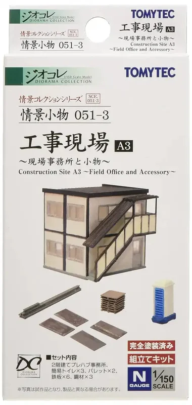 japan-figure260444