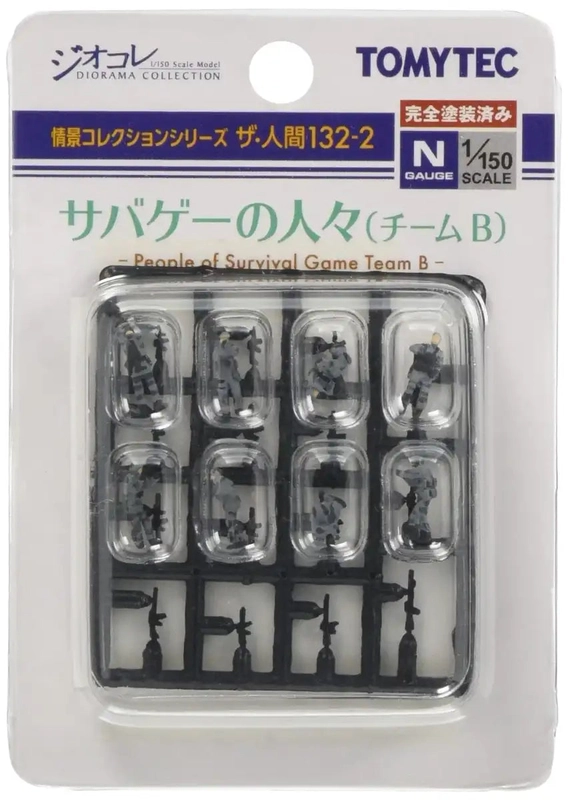 japan-figure270957