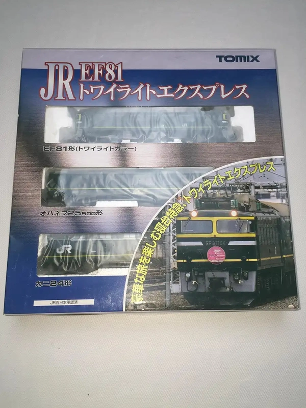 japan-figure276697