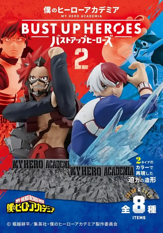 japan-figure280592