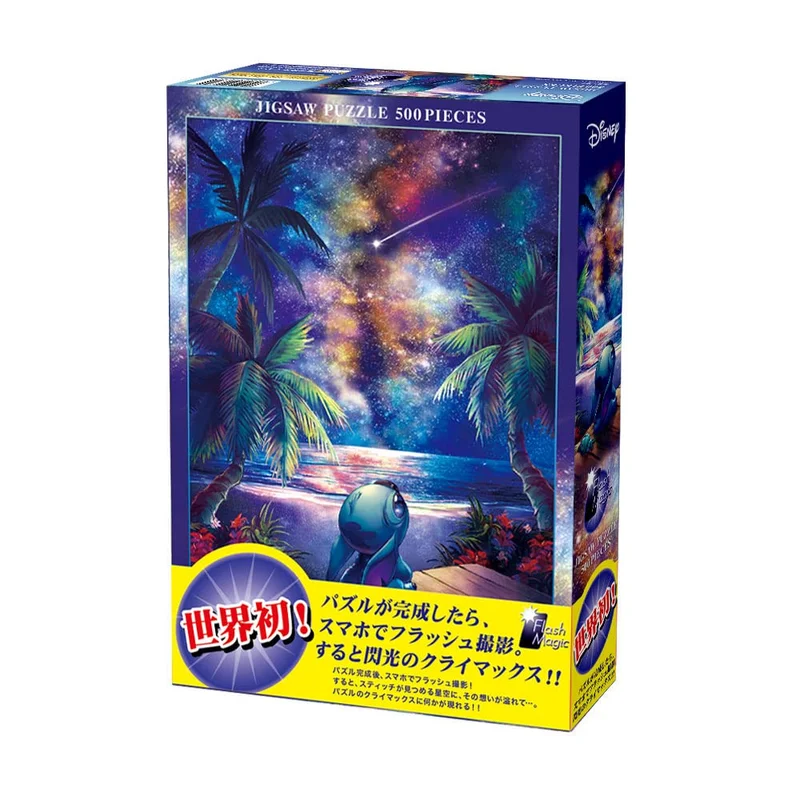 japan-figure283389