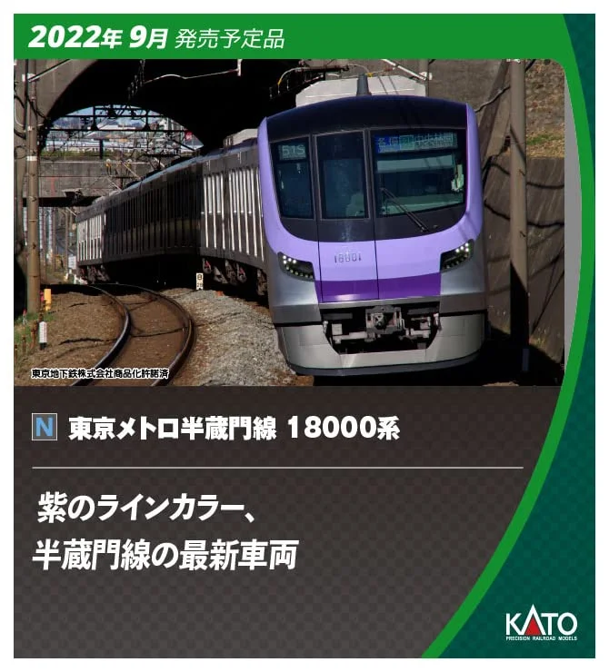 japan-figure289843