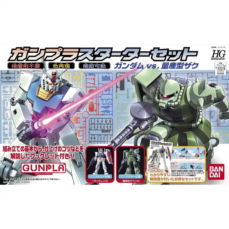 japan-figure33857