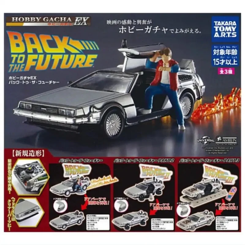 japan-figure410207