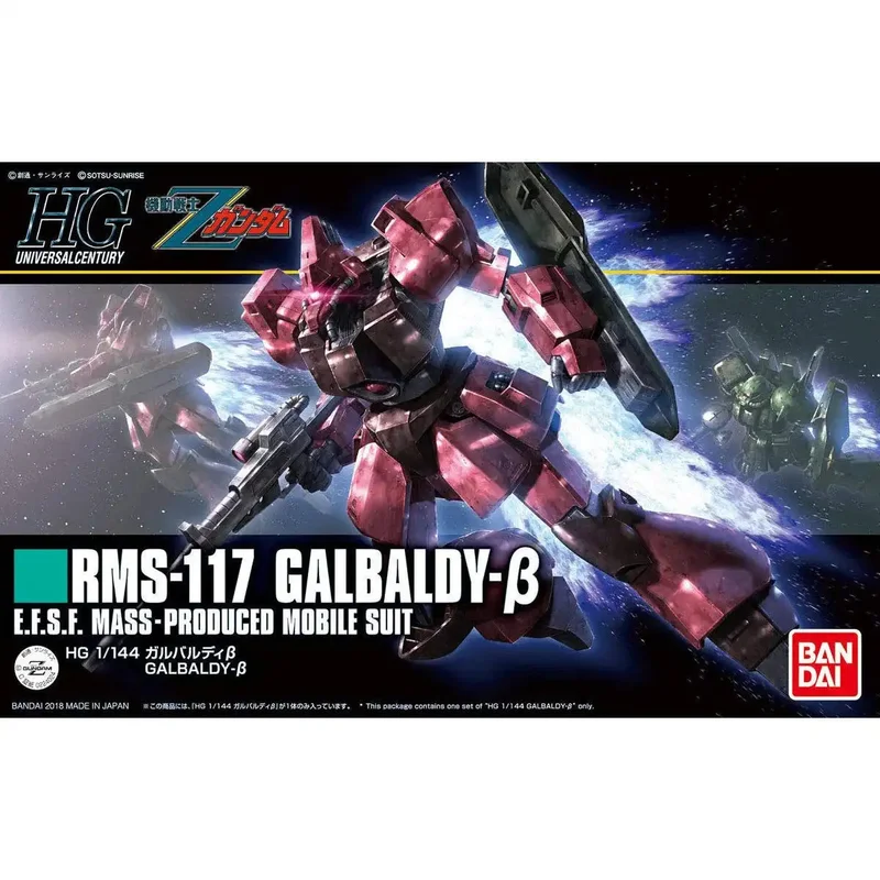 japan-figure45236