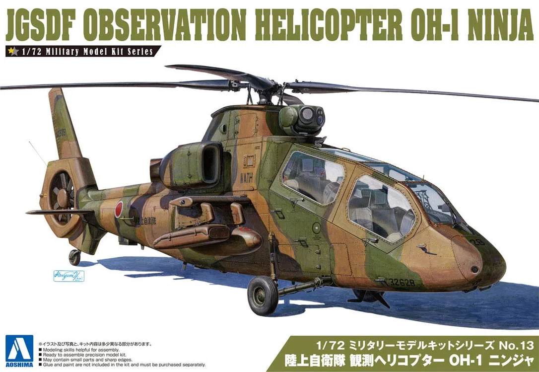 japan-figure4637