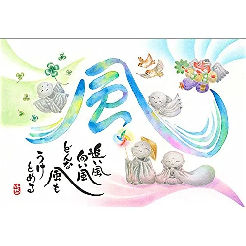 japan-figure53099