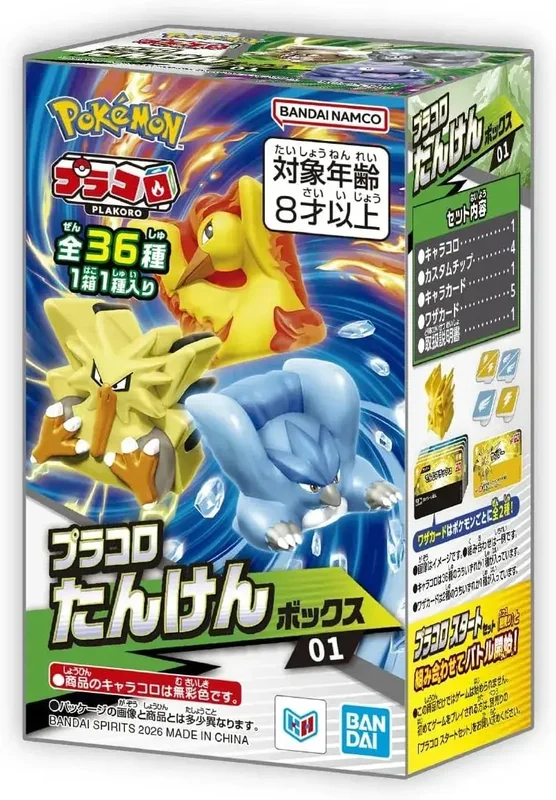 japan-figure532219