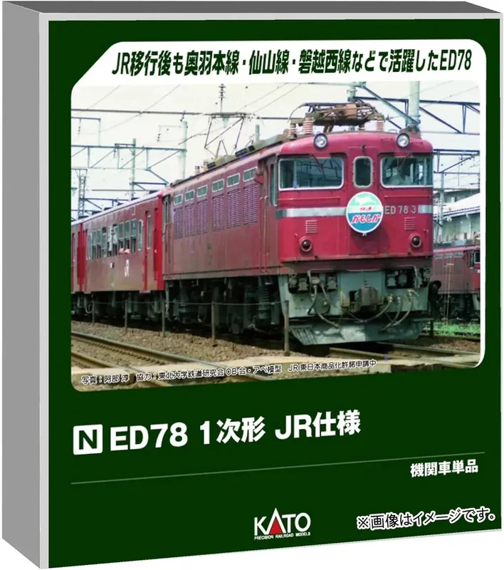 japan-figure533878
