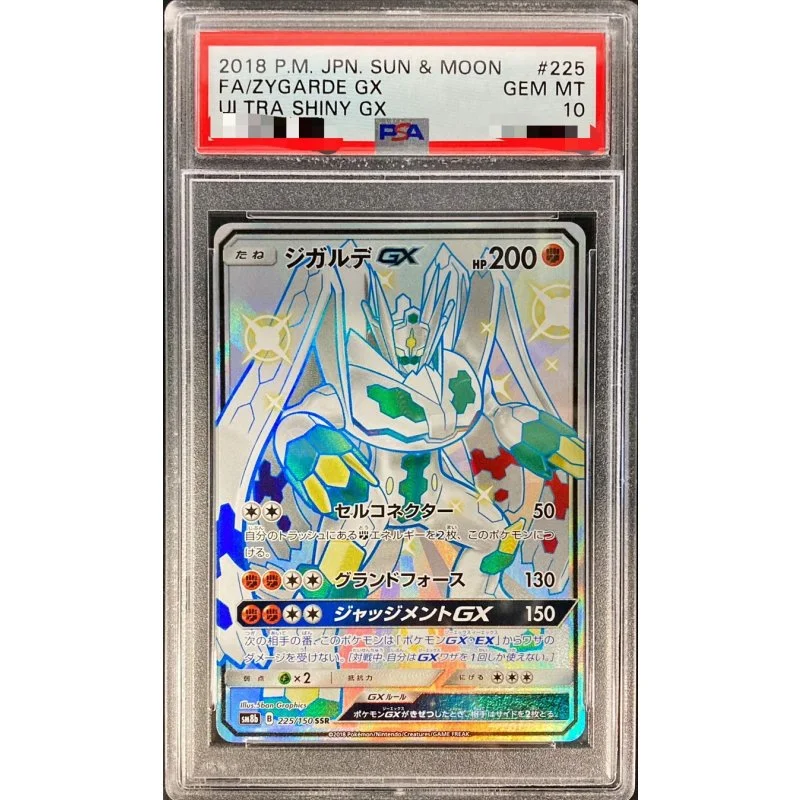 japan-figure541758
